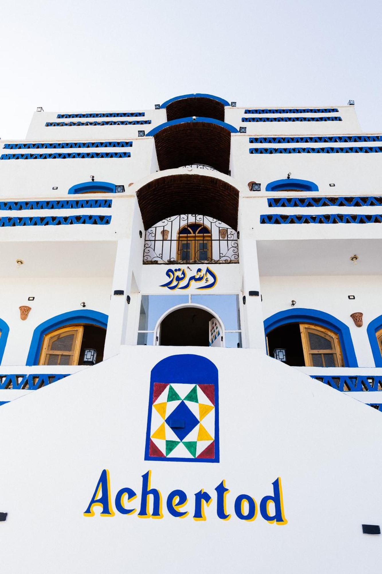 Achertod Nubian House أسوان المظهر الخارجي الصورة